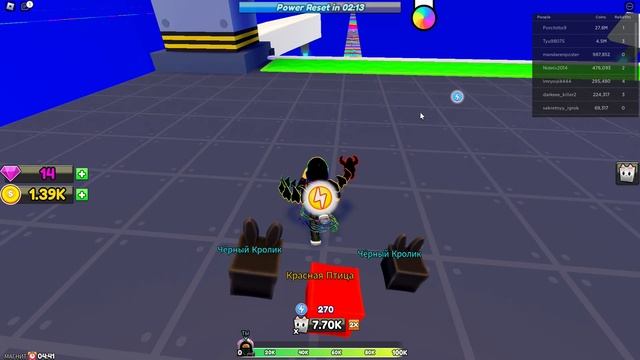 Симулятор ТЕЛЕГИ смотреть онлайн