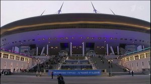 "Зенит Арена" в Петербурге, где пройдут Кубок конф...мира по футболу, приняла десятки тысяч зрителей