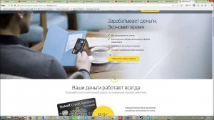 Почему я отказываюсь от дебетовой карты тинькофф