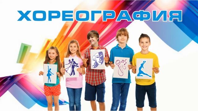 Набор в кружки смотреть онлайн