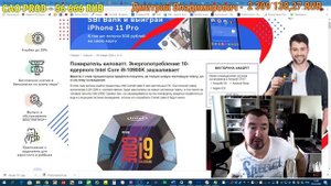 Провал Intel Comet Lake i9-10900K
