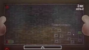 ТРИ НОЧИ С КРАТКИМ#2