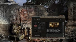 как загрузить свою иконку в мод сталкер Legend Returns 0.9.2