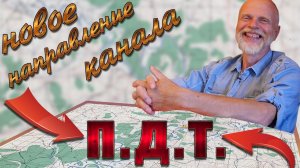 Я НАУЧУ ВАС СТРОИТЬ! Образовательный канал: Одноэтажная Россия