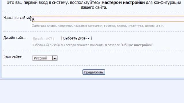 Создаем доходный сайт с функцией потокового прив...
