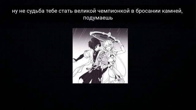 {genshin impact asmr скарамучча} странник х путешественница | встреча под дождем смотреть онлайн