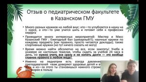 Как сдать ЕГЭ по химии и биологии на 80+ баллов и поступить в мед на бюджет | Летняя школа | Топску