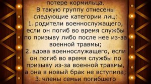 Кто и как может получать двойную пенсию: подробные условия