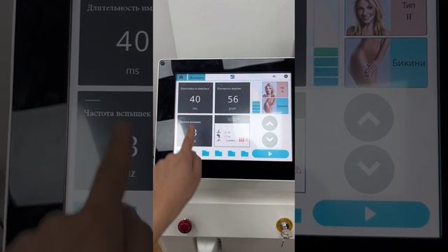 Mazer Studio. Обзор аппарата Solution Pro Mini мощный диодный лазер. смотреть онлайн