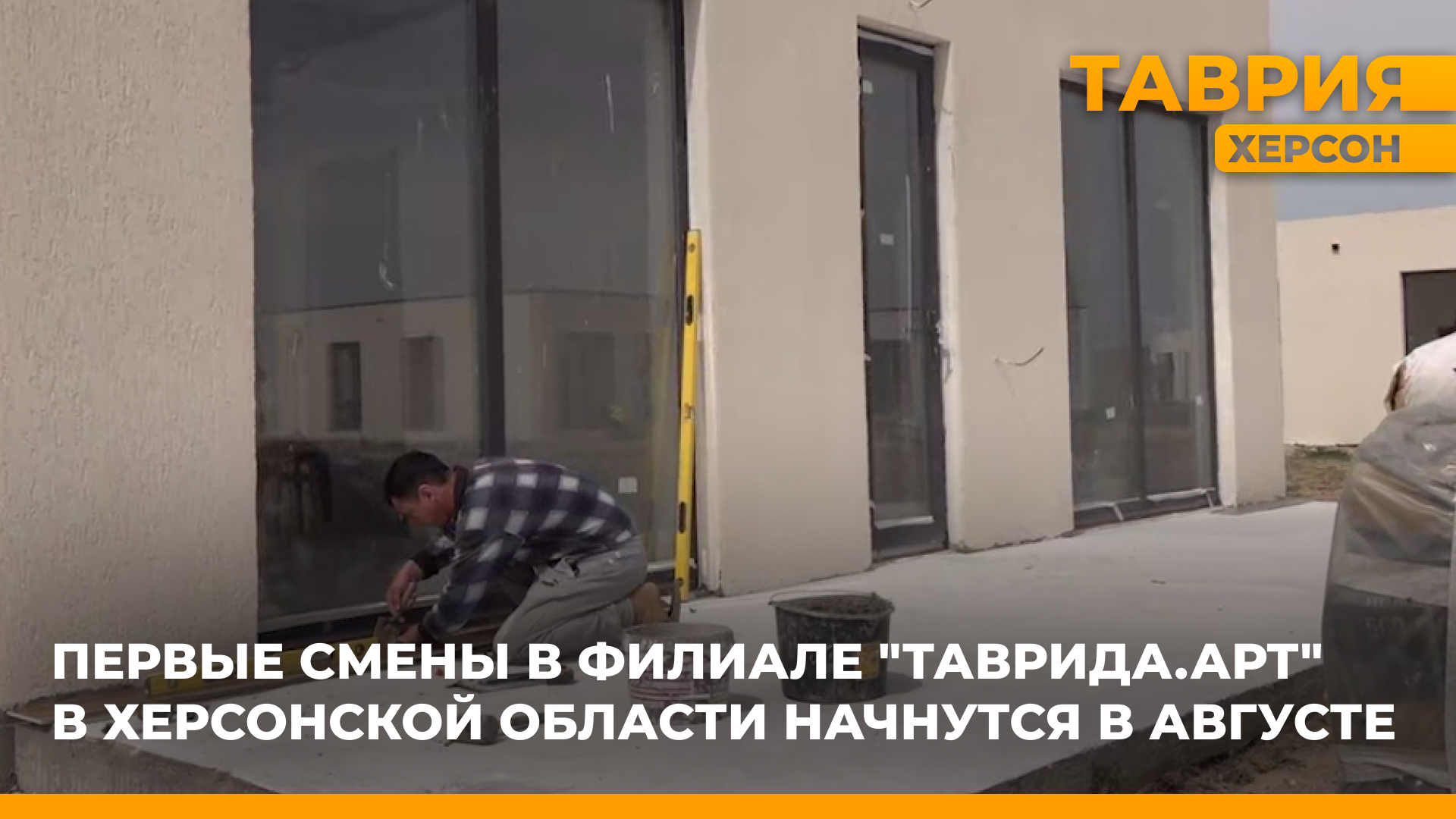 Филиал 