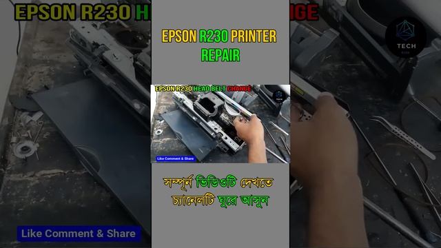 Epson R230 Printer Repair techhighbd