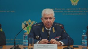 НВУ Ростехнадзора. Публичные обсуждения 28.02.2023, г. Волгоград