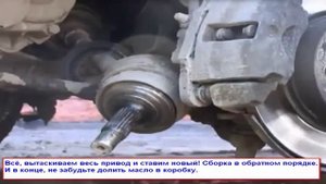 Замена привода колес на ваз 2115