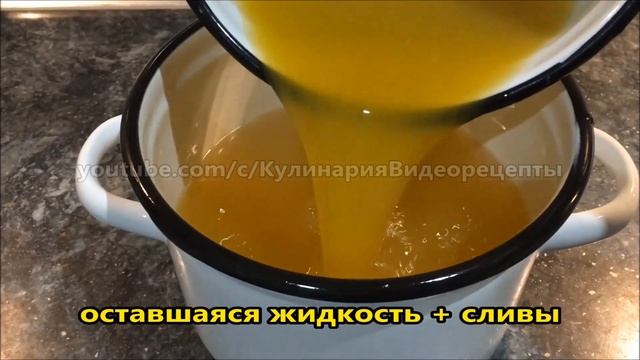 Как приготовить кисель, кисель из слив