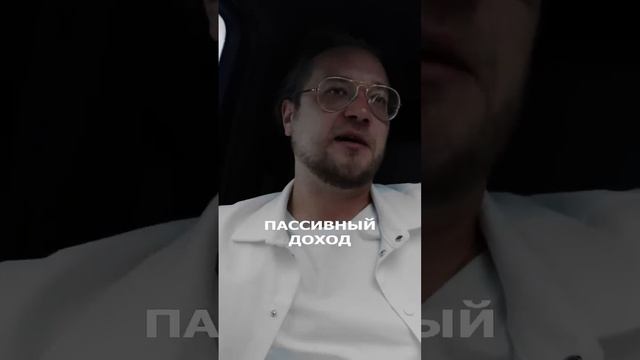 Инсайд о покупке жилья от основателя Суперметалла | Полный выпуск на YouTube-канале На Шуме