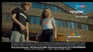 Детский мир "Энергия осени в Детском Мире" часть 3 🌈🍃🍂🍁🌿📱🖥💽🎥