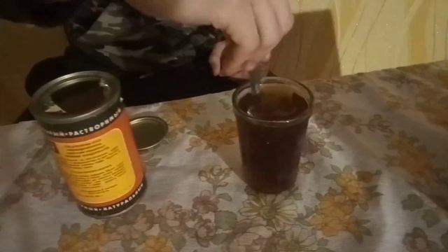 Пробуем кофе из СССР\Его никто не открывал 30 лет ??| Какое оно на вкус ??