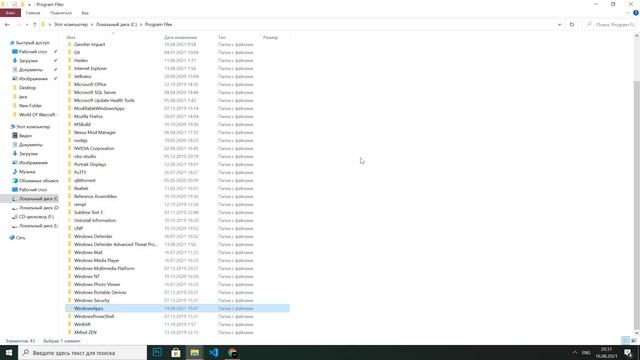 Как исправить ошибку файловой системы в Windows 10 смотреть онлайн