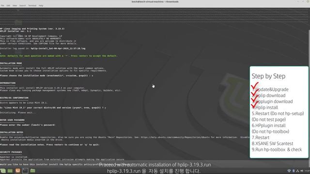 [How to Install printer] HP LaserJet Pro MFP M28a, HP LaserJet Pro MFP M28w on Linux смотреть онлайн