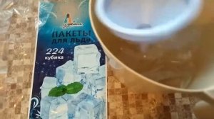 КУРИНЫЙ БУЛЬОН В ПРОК.. ЗАМОРОЗКА.