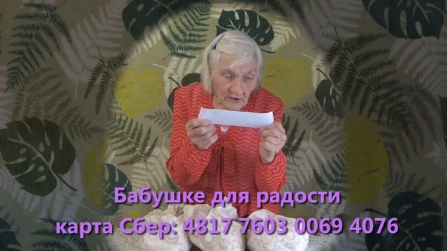 Предупреждение от волшебных мешочков. Гадание онлайн. смотреть онлайн