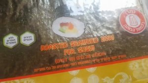 Кимчи с соевым соусом.