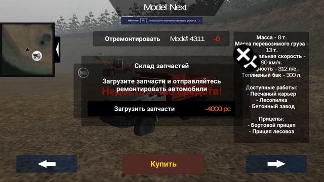 Симулятор бездорожья на андроид ➤ Russian Suv | обзор