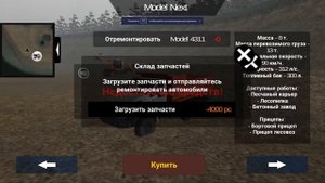 Симулятор бездорожья на андроид ➤ russian suv | обзор