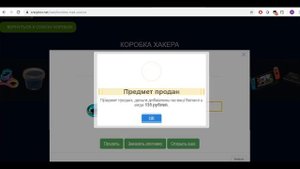 Проверка сайта crazybox.net. Стоит ли открывать коробки здесь?