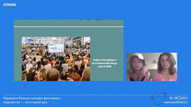 Открытые записи подкастов. Зачем их делать и как? («НОРМ»)