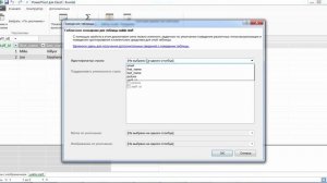 Power Query. 12. Загрузка рисунков, фото из базы данных SQL Server, MySQL, из веб страницы.mp4