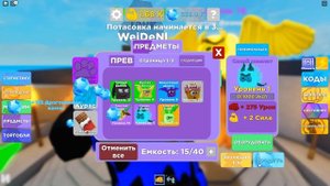 БАГ НА БЕССМЕРТИЕ И ПЕРЕРОЖДЕНИЕ В Muscle Legends ROBLOX