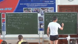 Летняя математическая школа "Алгебра и геометрия" 2021. Трансляция