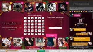 СХЕМЫ, СТАВКИ ИГРА ЛЮБОВЬ ВК!