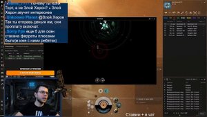 EVE Online. ЛОМАЕМ ЗАЩИЩЕННЫЕ ДАТКИ И РЕЛИКИ НА СТРАТИОСЕ