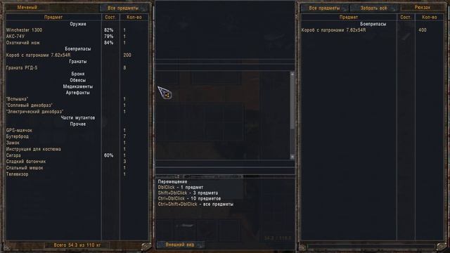 Как делать бесконечные деньги ОП 2.2 багом, без спавнера и правок смотреть онлайн