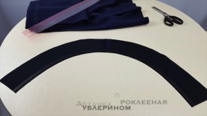 обтачка пояса #shorts