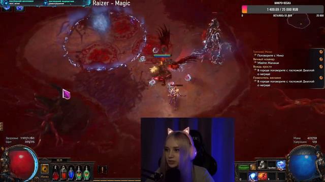 Начало прекрасной лиги в Path of Exile Crucible С: смотреть онлайн