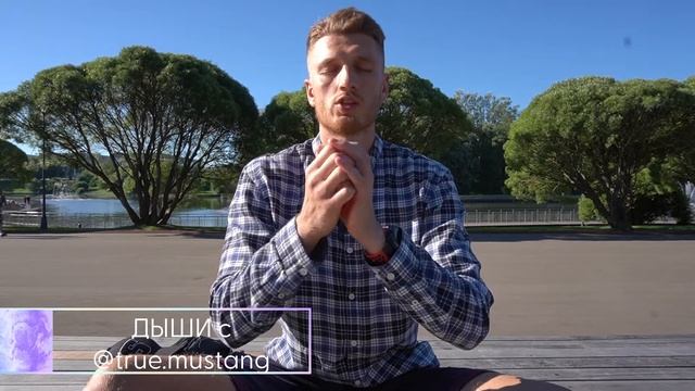 Как дышать глубоко или поверхностно? Техники дыхания - Поверхностное и глубокое дыхание