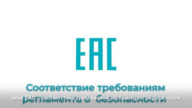 Сертификация косметики: что важно знать каждому смотреть онлайн
