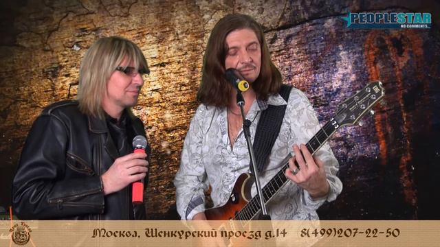 Легенды Рока.Дмитрий Четвергов.Портрет Гитарой.