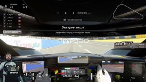 Продолжаем проходить испытания и школу вождения в Gran Turismo: Sport