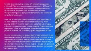 Еженедельный дайджест от ГК CMS': 21.07.2023