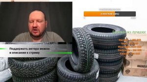 Шины Goodyear в России. Почему о них мало знают?