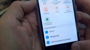 Подключение интернета на мобильный телефон. (для начинающих)