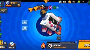 ИГРАЮ В БРАВЛ СТАРС! *1 ЧАСТЬ *