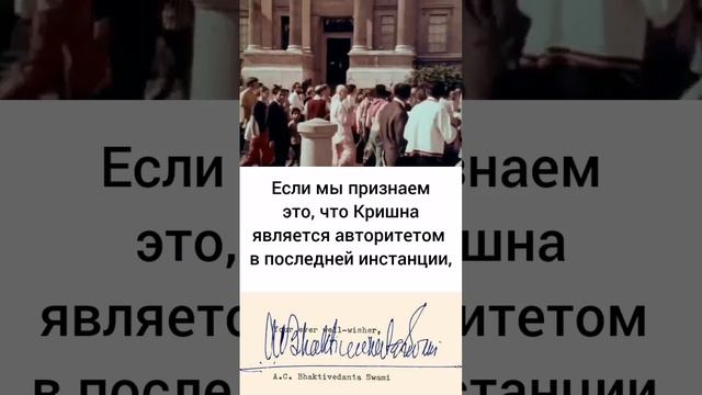 СУТЬ БХАГАВАД-ГИТЫ #шрилапрабхупада #бхакти #суперкнига