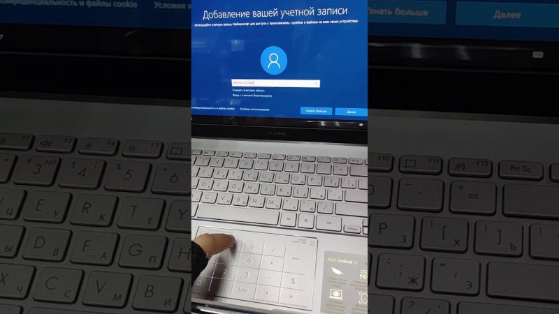 Все цифры и калькулятор на тачпаде в Ноутубке Asus ZenBook UX325EA