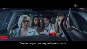 Реклама МТС " Кто звонит \ Машина "