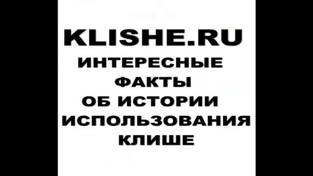 Металлические накладки для редких книг(штамповка с помощью клише из стали)
